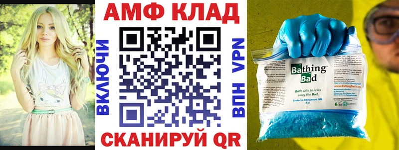 Амфетамин Premium Костомукша