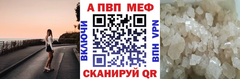 Альфа ПВП крисы CK  OMG онион  Костомукша 