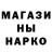 Печенье с ТГК марихуана Genius Mad