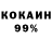 Кодеиновый сироп Lean Purple Drank zh. 743