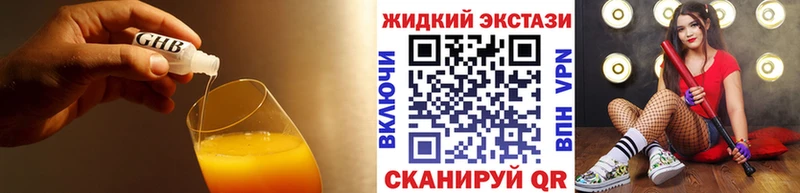 OMG зеркало  Костомукша  БУТИРАТ жидкий экстази 