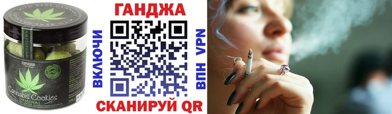 Cannafood конопля ОМГ ОМГ как войти Костомукша