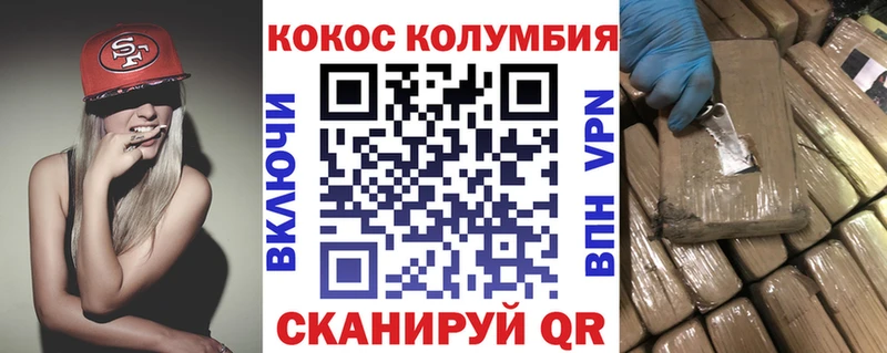 дарк нет как зайти  Костомукша  КОКАИН FishScale  наркотики 