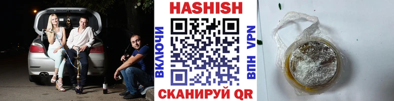 купить наркотики цена  Костомукша  ГАШ Изолятор 