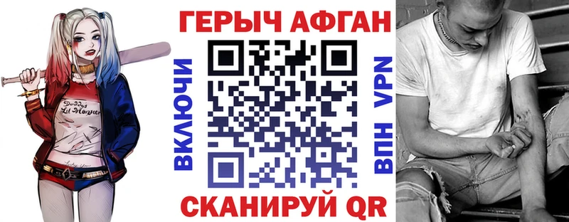 Героин гречка Костомукша