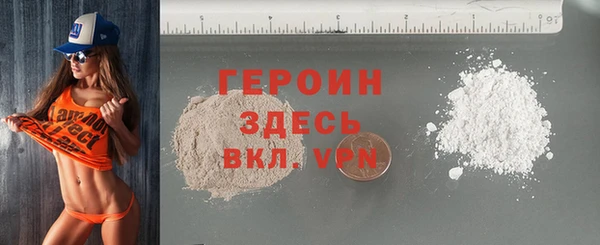 гашик Абаза
