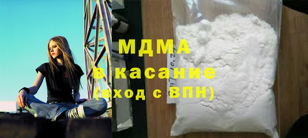 гашик Абаза