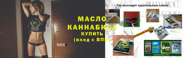 мефедрон Барнаул