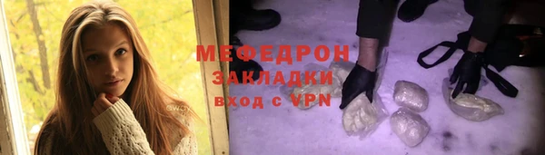 стаф Абинск