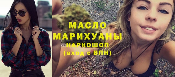 стаф Абинск