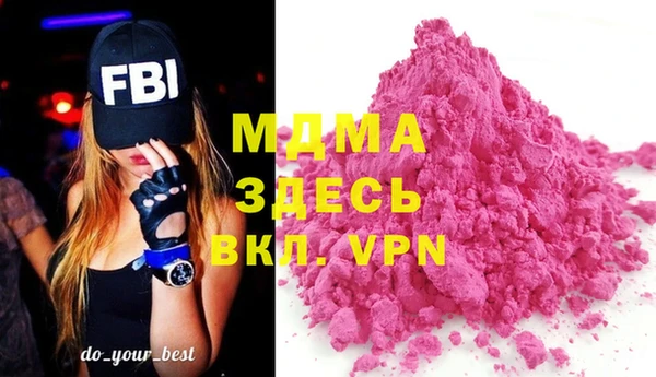 стаф Абинск