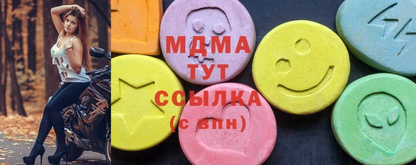 стаф Абинск