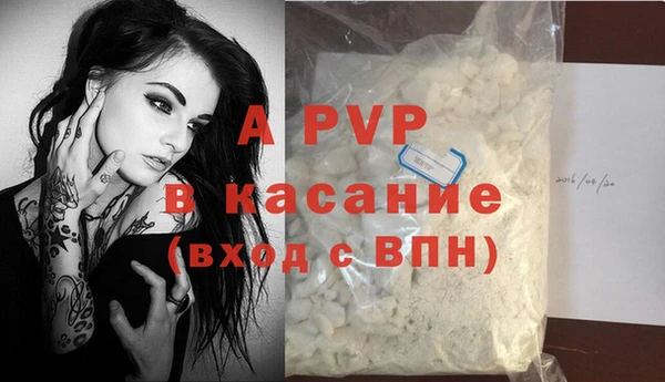 apvp Семилуки