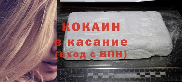 гашик Абаза