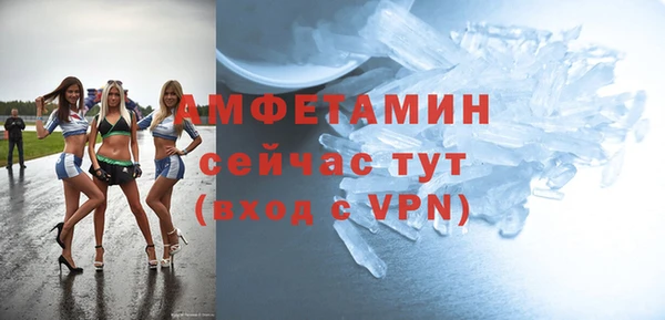 гашик Абаза