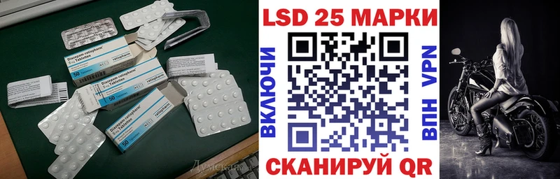 продажа наркотиков  Костомукша  LSD-25 экстази кислота 