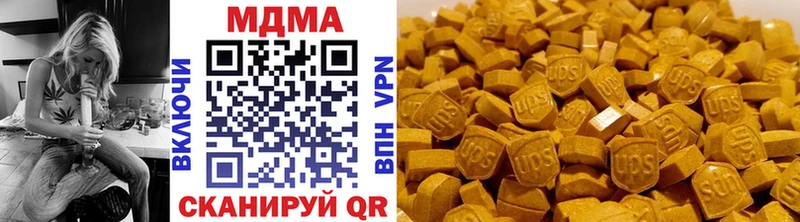 MDMA crystal  Костомукша 