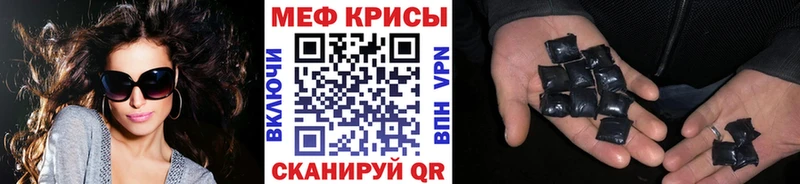 Меф кристаллы  darknet клад  Костомукша 