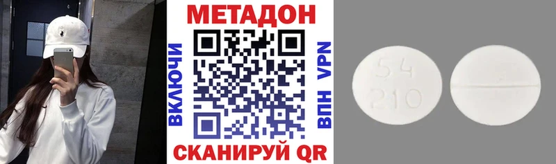 мега вход  Костомукша  МЕТАДОН VHQ 