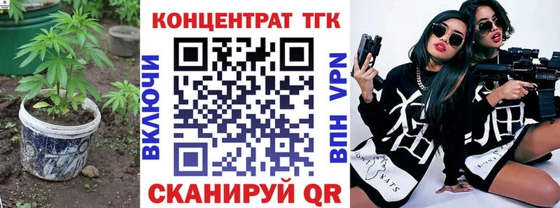 MEGA онион  Костомукша  ТГК концентрат 